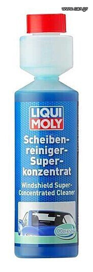 Liqui Moly Καθαριστικό Υγρό Τζαμιών Αυτοκινήτου 250ml (21708)