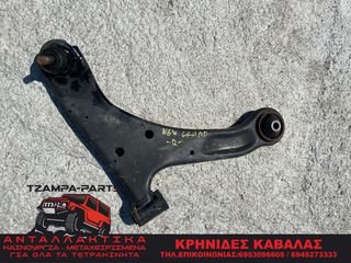 ΨΑΛΙΔΙ ΔΕΞΙ / ΣΥΝΟΔΗΓΟΥ SUZUKI GRAND VITARA ΧΡΟΝΟΛΟΓΙΑΣ: 2006-2014 #TZAMPA_PARTS