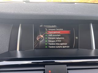 Bmw X3 2017 XDRIVE20D XLINE - ΕΓΓΥΗΣΗ 1 ΧΡΟΝΟ-thumb-44
