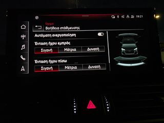 Audi Q5 2021 "S-Line"!! 35TDI "S-TRONIC" Virtual Cockpit-MATRIX-PANORAMA!-thumb-65