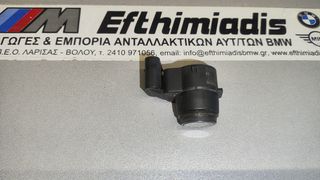 ΑΙΣΘΗΤΗΡΑΣ  PDC (ΠΑΡΚΑΡΙΣΜΑΤΟΣ) BMW E8X  2003-2013!!!ΑΠΟΣΤΟΛΗ ΣΕ ΟΛΗ ΤΗΝ ΕΛΛΑΔΑ!!!