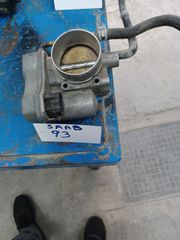 ΣΩΜΑ ΠΕΤΑΛΟΥΔΑΣ SAAB 9.3 1800CC 2000  2008 ΡΩΤΗΣΤΕ ΤΙΜΗ