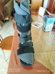 Ορθοπεδική μπότα