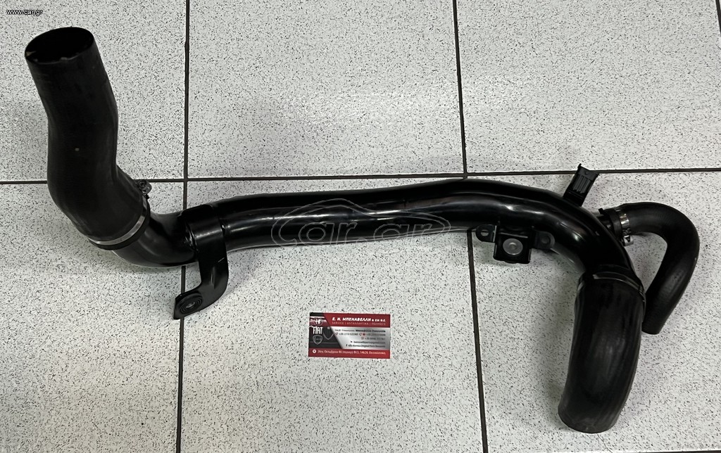ΚΟΛΑΡΟ ΕΙΣΑΓΩΓΗΣ ΑΕΡΑ ( INTERCOOLER)  ΜΙΤΟ 1,4
