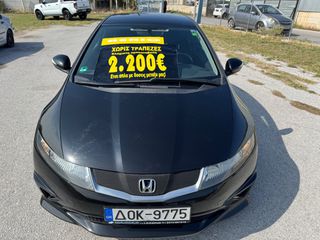 Honda Civic 2013 TYPE S ME AERIO GAS- ΜΕ ΔΟΣΕΙΣ ΧΩΡΙΣ ΤΡΑΠΕΖΕΣ