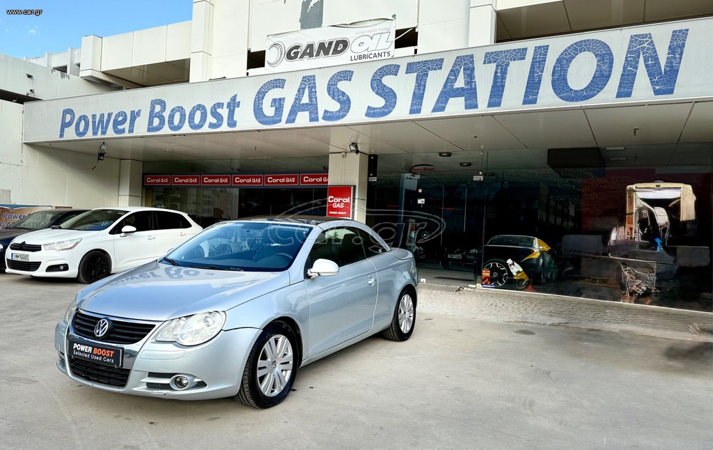 Volkswagen Eos 2006 * ΕΛΛΗΝΙΚΟ • EOS 2.0FSI *