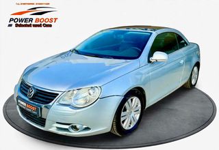 Volkswagen Eos 2006 * ΕΛΛΗΝΙΚΟ • EOS 2.0FSI *