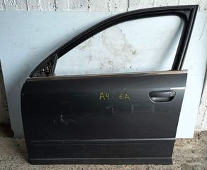 ΠΟΡΤΑ ΕΜΠΡΟΣ ΑΡΙΣΤΕΡΗ AUDI A4 Β6