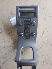 ΚΕΝΤΡΙΚΗ ΚΟΝΣΟΛΑ VOLVO C30 2006-2009