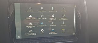 Jaguar E-Pace 2022 ''AΓΓΕΛΙΔΗΣ''D165 AWD ΥΒΡΙΔΙΚΟ DIESEL+ΑUTOMATIC+XENON+NAVI3D-thumb-27