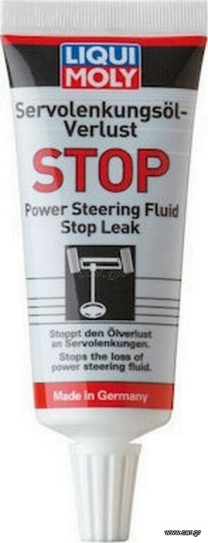 Liqui Moly Power Steering Fluid Stop Leak Πρόσθετο Υδραυλικού Τιμονιού 35ml (1099)