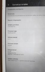 Tablet Bitmore Linetab 811Q 8''-thumb-3
