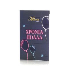 Συσκευασία Δώρου Ευχετήρια Κάρτα με G-string - Μαύρο