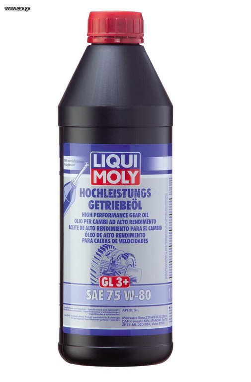 Liqui Moly Βαλβολίνη High Performance Gear Oil (GL3+) 75W-80 1lt