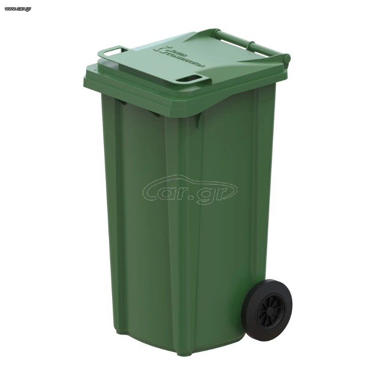 Κάδος Απορριμμάτων 120L