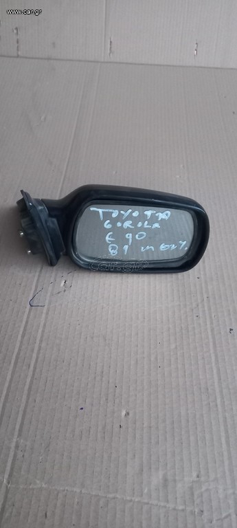 TOYOTA COROLLA E90  ΚΑΘΡΕΦΤΕΣ ΗΛΕΚ/ΚΟΙ