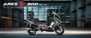 Daytona ARES GT 300 2026-thumb-11