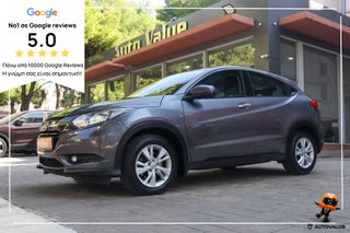Honda HR-V 2016 1.5cc Βενζίνη 130hp Auto Elegance
