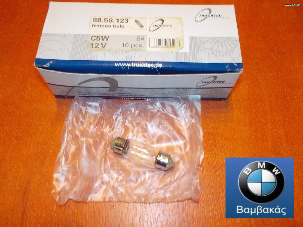 ΛΑΜΠΑ ΠΛΑΦΟΝΙΕΡΑΣ BMW 1602 Ε21 Ε30 Ε81 Ε82 Ε87 Ε88 E36 Ε46 Ε12 Ε28 Ε34 Ε39 Ε53 / TRUCKTEC ''BMW Βαμβακας''