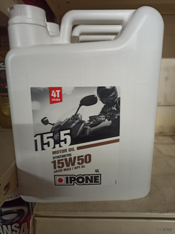 IPONE 15W50 ΗΜΙΣΥΝΘΕΤΙΚΟ 4L
