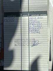 Dacia Duster 2015 4x2-thumb-22