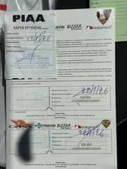 Dacia Duster 2015 4x2-thumb-24
