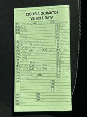 Dacia Duster 2015 4x2-thumb-25