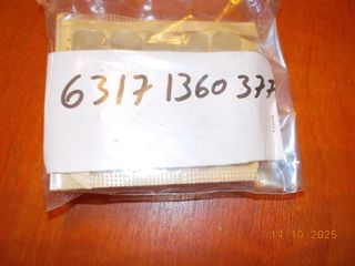ΛΑΜΠΑ ΦΑΚΟΥ BMW Ε21 Ε30 Ε28 Ε12 ''BMW Βαμβακάς'-thumb-3