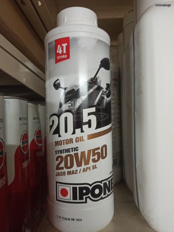 IPONE 20W50 1L