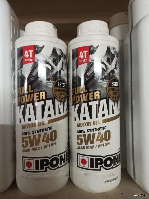 IPONE KATANA 5W40 1L