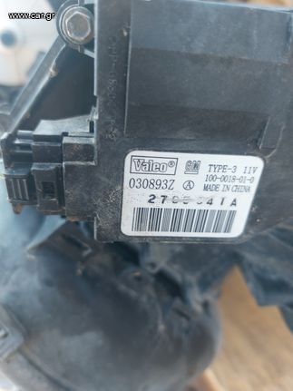 ΕΒΑΠΟΡΕΤΑ OPEL CORSA .ΜΟΤΕΡ ΚΑΛΟΡΙΦΕΡ. ΨΥΓΕΙΟ.ΣΩΛΗΝΕΣ AC.970503N-thumb-3