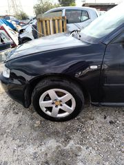 φτερό οδηγού - συνοδηγου για Audi A3 2000-2003