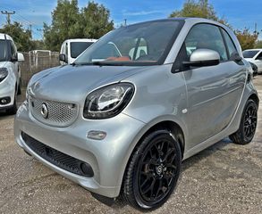 Smart ForTwo 2021 EQ Ελληνικής αντιπροσωπείας