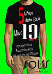 T-shirts Sol's Regent 11380 unisex, πακέτο 5, στρογγυλή λαιμόκοψη, βαμβακερά