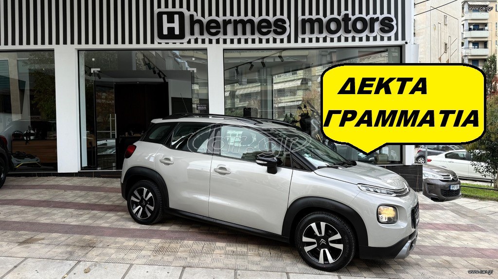 Citroen C3 Aircross 2018 ••• ΑΨΟΓΟ •••