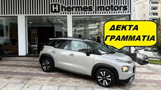 Citroen C3 Aircross 2018 ••• ΑΨΟΓΟ •••