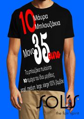 T-shirts Sol's Regent 11380 unisex, πακέτο 10, στρογγυλή λαιμόκοψη, βαμβακερά