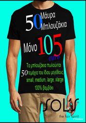 T-shirts Sol's Regent 11380 unisex, πακέτο 50, στρογγυλή λαιμόκοψη, βαμβακερά