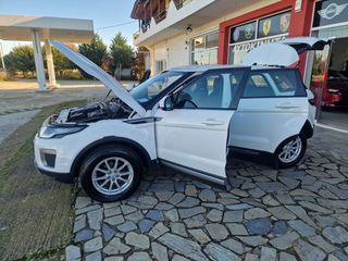 Land Rover Range Rover Evoque 2016-thumb-32