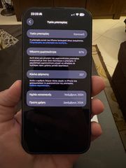 Iphone 16 pro max 256gb graphite