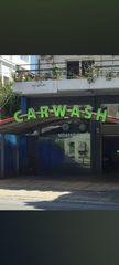 Φωτεινή επιγραφή carwash αξίας 1300 μόνο 700€ μεταλλικά γράμματα.