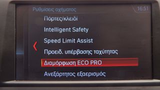 Bmw X2 2019 SDRIVE 18i 1.5 ADVANTAGE AUTOMATIQUE 140PS ΕΛΛΗΝΙ-thumb-40