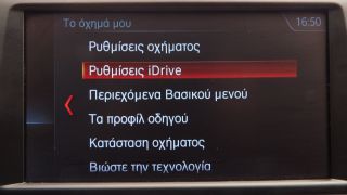 Bmw X2 2019 SDRIVE 18i 1.5 ADVANTAGE AUTOMATIQUE 140PS ΕΛΛΗΝΙ-thumb-39