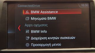 Bmw X2 2019 SDRIVE 18i 1.5 ADVANTAGE AUTOMATIQUE 140PS ΕΛΛΗΝΙ-thumb-38
