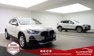 Bmw X2 2019 SDRIVE 18i 1.5 ADVANTAGE AUTOMATIQUE 140PS ΕΛΛΗΝΙ