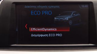 Bmw X2 2019 SDRIVE 18i 1.5 ADVANTAGE AUTOMATIQUE 140PS ΕΛΛΗΝΙ-thumb-32