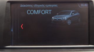 Bmw X2 2019 SDRIVE 18i 1.5 ADVANTAGE AUTOMATIQUE 140PS ΕΛΛΗΝΙ-thumb-33