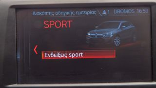 Bmw X2 2019 SDRIVE 18i 1.5 ADVANTAGE AUTOMATIQUE 140PS ΕΛΛΗΝΙ-thumb-34