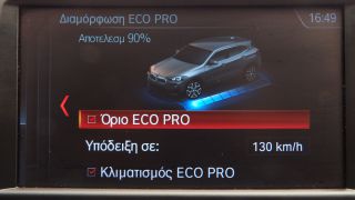 Bmw X2 2019 SDRIVE 18i 1.5 ADVANTAGE AUTOMATIQUE 140PS ΕΛΛΗΝΙ-thumb-36