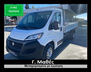 Fiat 2021 DUCATO -3ΠΛΗ ΕΓΓΥΗΣΗ!!-ΕΛΛ/ΚΗΣ ΑΝΤ/ΕΙΑΣ!!-L3 - 3.60 KAΡΟΤΣΑ!